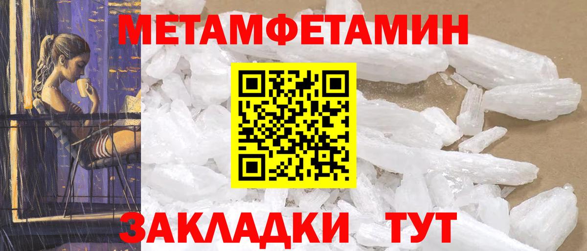 АМФ Розовый Королёв