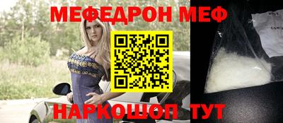 амфетамин Кумертау