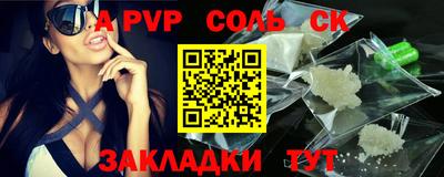амфетамин Кумертау
