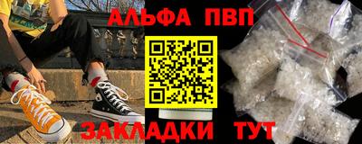 амфетамин Кумертау
