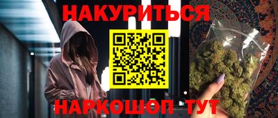 мяу мяу кристалл Кунгур