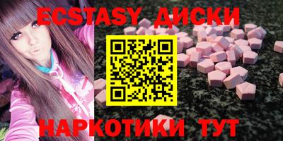мяу мяу кристалл Кунгур