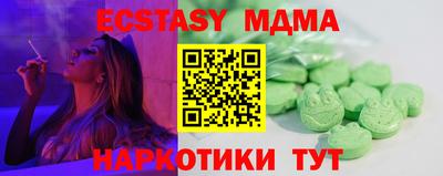 мяу мяу кристалл Кунгур
