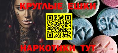 мяу мяу кристалл Кунгур