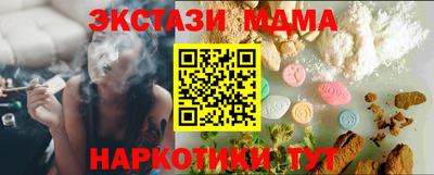 тгк Кулебаки