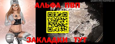 мяу мяу кристалл Кунгур