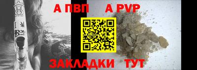 мяу мяу кристалл Кунгур