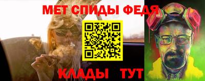 мяу мяу кристалл Кунгур