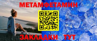 мяу мяу кристалл Кунгур