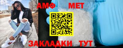 мяу мяу кристалл Кунгур