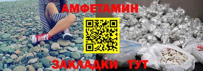 мяу мяу кристалл Кунгур