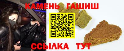 мяу мяу кристалл Кунгур