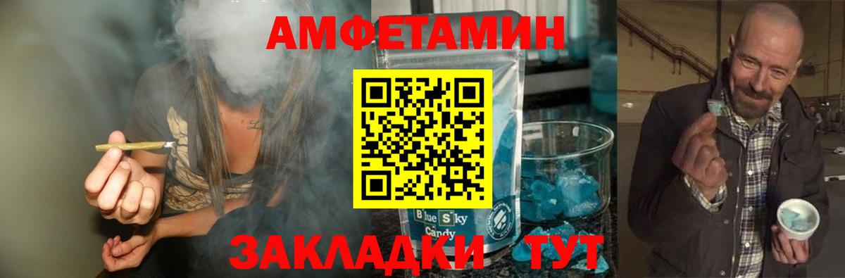 Королёв  Метамфетамин кристалл  Вход с VPN  Первитин  Метамфетамин кристалл 