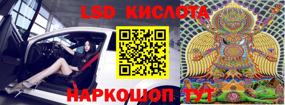 Марки 25I-NBOMe  Вход с VPN  Королёв  Наркотические марки 1500мкг 