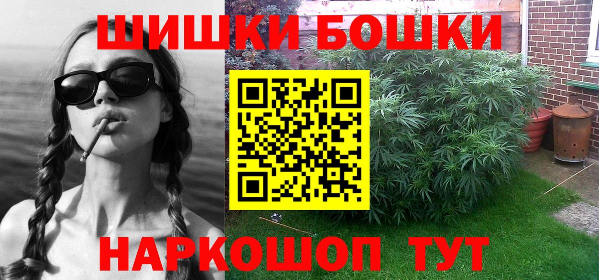 Королёв  Конопля конопля  Марихуана план  Бошки Шишки White Widow  Вход с VPN  Бошки марихуана VHQ 